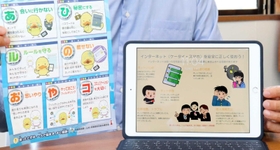 情報モラルの啓発図を組み込んだ中学生用タブレット端末と、小学生用端末で啓発図のもとにした県警チラシ＝南あわじ市役所