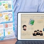 情報モラルの啓発図を組み込んだ中学生用タブレット端末と、小学生用端末で啓発図のもとにした県警チラシ＝南あわじ市役所