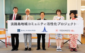 「淡路島住みます芸人」への就任を発表した（右から）ステボシの高橋さん、みっちょん。さん、門康彦淡路市長、バルニバービの佐藤裕久会長、吉本興業ホールディングスの泉正隆副社長＝淡路市尾崎