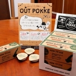 手軽さを打ち出したみそスープのもと「ＯＵＴＰＯＫＫＥ」＝洲本市物部３
