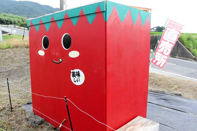 裏側に顔のデザインがある真っ赤な無人販売所＝淡路市尾崎