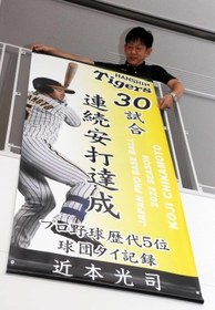 市役所本庁舎内に設置した懸垂幕＝淡路市生穂新島