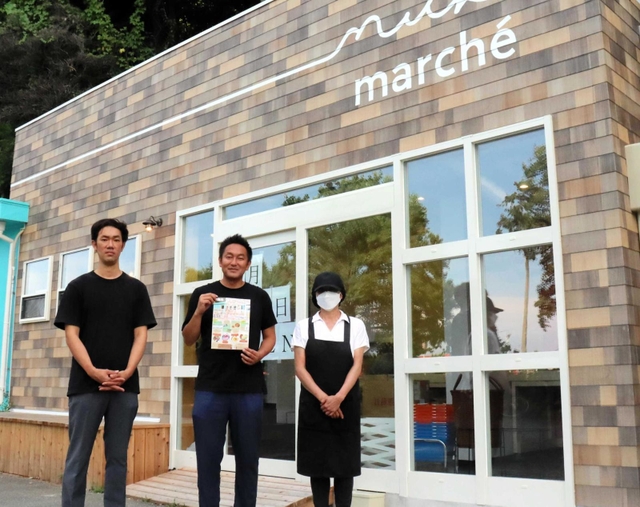 店の前に立つ福井宏昌代表（中央）とスタッフ＝淡路市岩屋