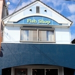 「Ｆｉｓｈ　Ｓｈｏｐ」の文字を残した外観＝淡路市郡家