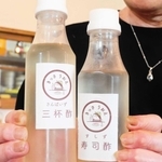 販売を続ける自家製調味酢＝淡路市郡家