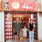 ギョーザ無人販売所を設けた森田さん一家＝淡路市郡家