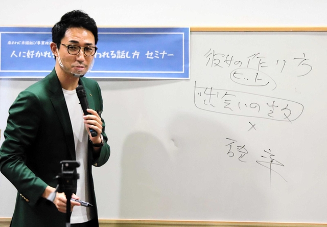 セミナー参加者に彼女のつくり方を説く川瀬智広さん＝淡路ファームパーク・イングランドの丘