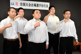 「マルちゃん杯全日本少年柔道大会」に出場する沼島中柔道部員＝南あわじ市役所