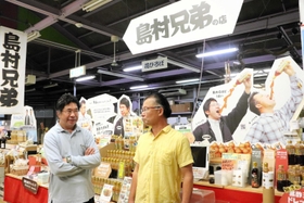 「島村兄弟」の角村憲一さん（左）と憲昭さん＝淡路市中田