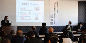 淡路島内３市長が観光振興について意見を述べ合った政経懇フォーラム＝洲本商工会議所