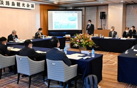 大阪・関西万博に合わせ、淡路島で開くイベントについて議論した淡路島観光会議＝ホテルニューアワジ