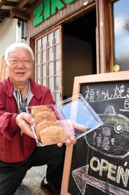 ３年とらふぐをモチーフに売り出した「福ちゃん焼き」をアピールする河野博さん＝南あわじ市福良乙