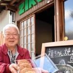 ３年とらふぐをモチーフに売り出した「福ちゃん焼き」をアピールする河野博さん＝南あわじ市福良乙