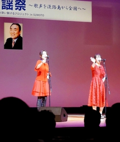 ２０１９年の阿久悠杯歌謡祭