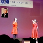 ２０１９年の阿久悠杯歌謡祭