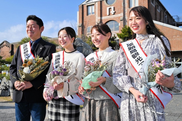 初代「淡路島観光アンバサダー」に選ばれた（左から）池田正和さん、松田恵実さん、平尾安紗香さん、山中ひかりさん＝洲本市塩屋１