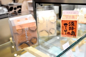 牛乳パック型にあしらった牛乳パン＝南あわじ市福良丙