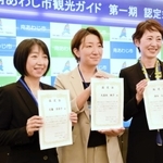 有償ガイドに認定された（左から）近藤美保子さん、久留米桃子さん、清水まきさん＝南あわじ市役所