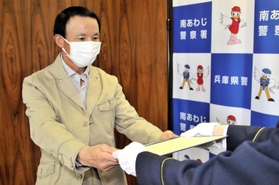 のじぎく賞を受けた島田研二さん＝南あわじ署
