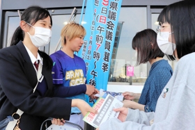 県議選への投票を呼びかける津名高生と淡路ブレイブオーシャンズのメンバー＝淡路市志筑新島