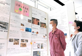 地域の課題や解決策について淡路三原高校生がまとめたポスター＝南あわじ市役所