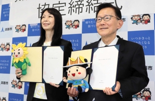 連携協定を結んだ門康彦淡路市長（右）と柴田眞里県弁護士会長＝淡路市生穂新島