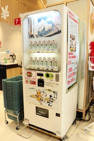 竹ちくわを販売している自販機＝淡路市岩屋