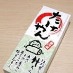 自販機で販売している竹ちくわのパッケージ＝淡路市岩屋