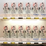 多くのボタンが休止中になっている＝淡路市岩屋