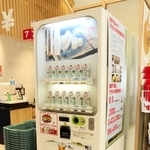 竹ちくわを販売している自販機＝淡路市岩屋