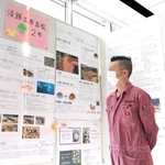 地域の課題や解決策について淡路三原高校生がまとめたポスター＝南あわじ市役所
