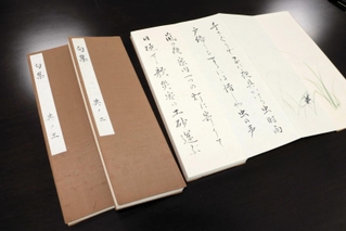 詠んだ句を書き留めた「折手本」