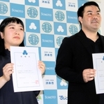委嘱状を受け取った毛利優花さん（左）と野原輝人さん＝洲本市役所