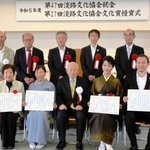 淡路文化協会文化賞の受賞者ら＝南あわじ市内