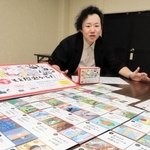 「すもと歴史かるた」をお披露目する高田久紀さん＝洲本市立淡路文化史料館