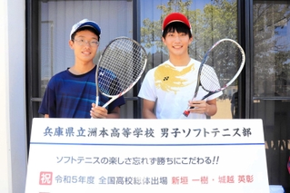 インターハイに出場した城越英彰さん（右）と新垣一樹さん＝洲本市上物部