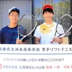 インターハイに出場した城越英彰さん（右）と新垣一樹さん＝洲本市上物部