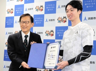 門康彦淡路市長からスポーツ親善大使の委嘱状が手渡された近本光司選手（右）＝淡路市役所