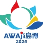 優秀賞に選ばれた東洋平さんの作品