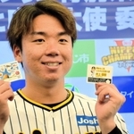 南あわじ市のふるさと応援大使に任命され、名刺を持つ阪神タイガースの村上頌樹投手＝南あわじ市役所