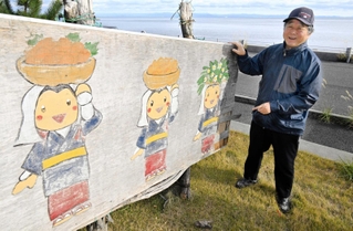 「おちょがんさん」のイラスト看板と林幹昭さん＝南あわじ市灘山本