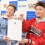 制度宣誓の受領証を持つ（左から）小林健太さん、佐藤優樹さん＝淡路市役所