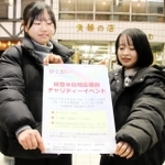 イベントを企画した洲本高校生の川添さつきさん（右）と不動海希さん＝洲本市本町５