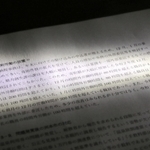 「時間外労働がすさまじく」などと指摘した第三者調査委員会の最終報告書