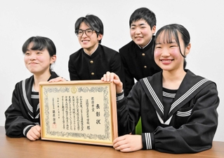 ふるさと自慢映像大賞で最優秀賞に輝いた（左から）寺岡さん、石若さん、簑田さん、西岡さん＝津名中学校
