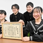 ふるさと自慢映像大賞で最優秀賞に輝いた（左から）寺岡さん、石若さん、簑田さん、西岡さん＝津名中学校
