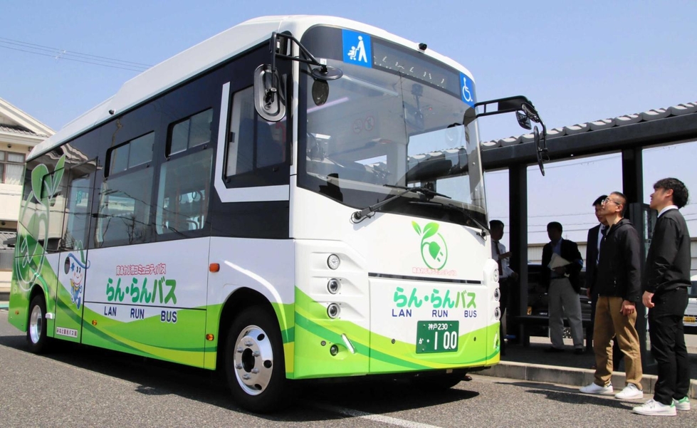 南あわじ市のコミバス「らん・らんバス」 島内初の電気自動車2台で運行