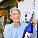 杜氏となって初の入賞を果たし「千代の縁」を手にする上野山善彦さん＝千年一酒造