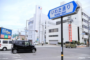 路線価で島内最高価格となった「いわた通り」＝洲本市栄町２