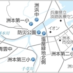 神戸新聞ＮＥＸＴ